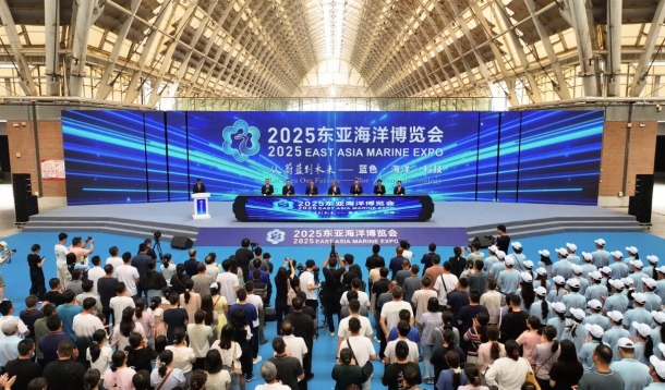 觀(guān)蔚藍(lán)浪潮，繪未來(lái)宏圖！2025東亞海洋博覽會(huì)在青島西海岸新區(qū)盛大開(kāi)展